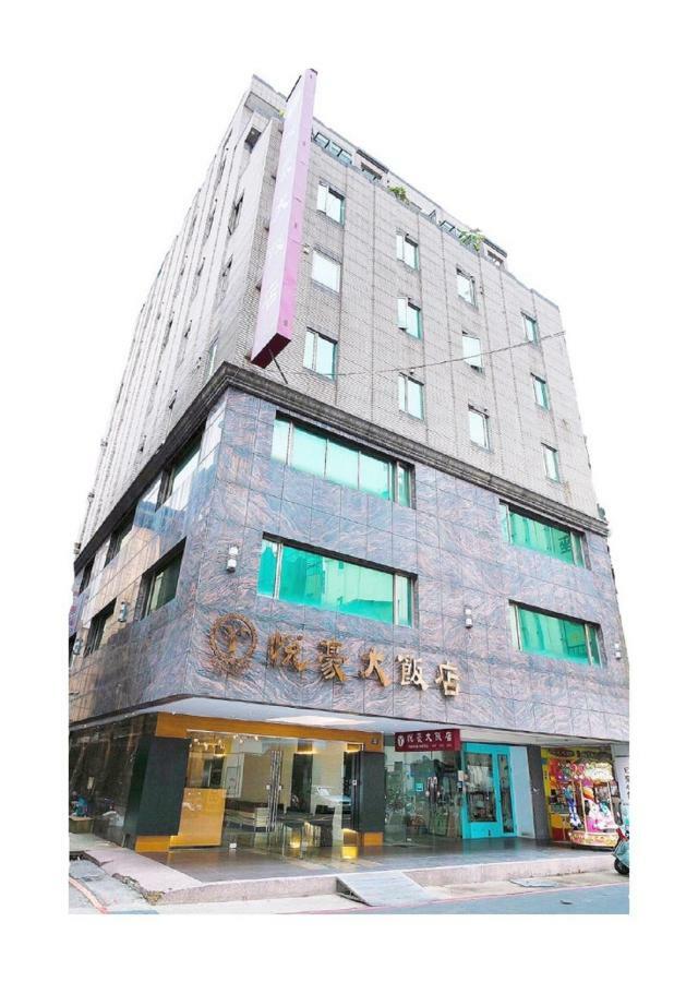유하오 호텔 - 신주 외부 사진